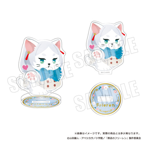 『葬送のフリーレン』ぷてぃまるず アクリルスタンド フリーレン 01 投げキッス